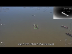 การติดตามเรือชั้น